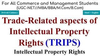 TRIPS Agreement Trade Related Aspects of Intellectual Property Rights IPRS covered by TRIPS laws
