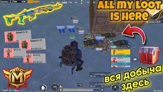 Metro Royale I Collected All The Loot Alone Solo Mode ️️  PUBG METRO ROYALE CHAPTER 14