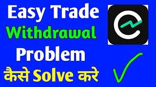 Easy Trade app withdrawal problem solve kaise kare