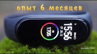 Спустя полгода после использования Xiaomi Mi band 4. Оригинал с Алиэкспресс. ПЛЮСЫ И МИНУСЫ