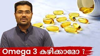 Miracle Nutrient അത്ഭുത പോഷകം - Dr Manoj Johnson