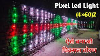 How To Make Pixel led Thoran  तोरण कैसे बनाए Diwali Decoration LightCreative GS