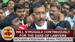 Will struggle continuously for the sake of Lawyers - Mohana Krishnan MHAA President