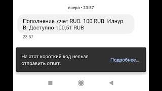 Благодарность Илнуру В.Валькириевобычная татарская фамилия