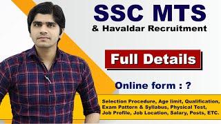 SSC MTS & Havaldar Recruitment Full Details Step-by-Step  Online Form कब ?