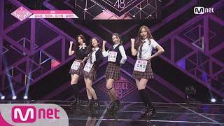 PRODUCE48 단독풀버전 울림_김수윤 권은비 김소희 김채원 Ah-Choo & Bad @기획사별 퍼포먼스 180622 EP.2