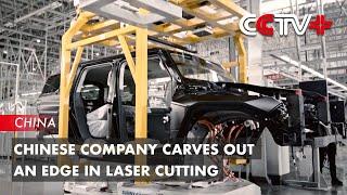 Chinese Company Carves out an Edge in Laser Cutting｜BIZTODAY