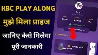 How to won and get redeem KBC Play Along Prizes Regular&Gold Ponits  Sony Liv