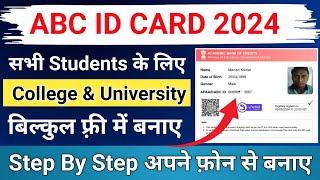 abc id kaise banaye college ke liye 2024  how to create abc id card  abc id kaise banaye 