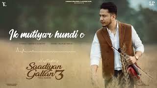 Hustinder - Ik Mutiyar Hundi C  Sadiyan Gallan 3  Latest Punjabi Songs 2024  Hustinder new album