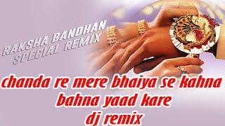 Chanda Re Mere Bhaiya Se Kehna DJ REMIX  RAKSHABANDHAN REMIX 2020 DJ Chand official