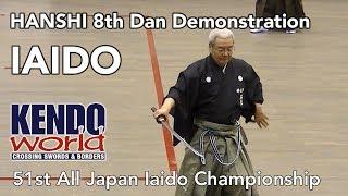Hanshi 8th Dan Demonstration - The 51st All-Japan Iaido Championships 2016