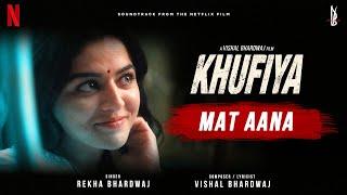 Mat Aana Official Video  Rekha Bhardwaj  Khufiya  Vishal Bhardwaj  Tabu  Ali Fazal  Wamiqa G