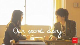 Our Secret Dairy  Japanese Movie With English Subtitle   HD