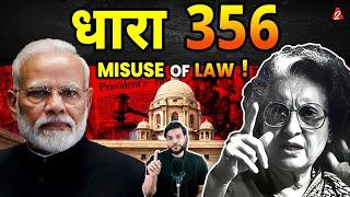 DHARA 356 क्या है ? किसने किया दुरुपयोग  Dr. Arvind Arora 