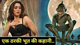 Munjya Film Explained In HINDI  Munjya Film Story In HINDI  Munjya 2024 Full Movie  Horror Film