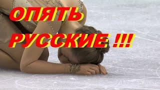 ЛУЧШАЯ ИЗ ХУДШИХ- Настя ГУБАНОВА ЧЕ фигурное катание