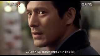 Love Clinic 2015연애의 맛 -2015Love Clinic-Trailer 메인 예고편