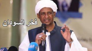 قائدنا وفخرنا وأمل السودان ود دقلو