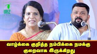 Bharathi Baskar Speech in Tamil  Gopinath Motivational Speech in Tamil  Tamil Speech  Iriz Vision