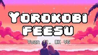 Yorokobi Feesu - Yuan ft. CK YG Lyrics