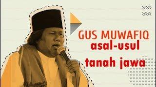 Gus Muwafiq - ASAL USUL TANAH JAWA  kunjungi@rifqian9218