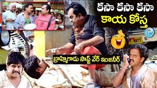 బ్రాహ్మి నవ్వుల నజరాన..Pokiri Movie Back To Back Comedy Scenes  Brahmanandam Ali  #idreamcomedy