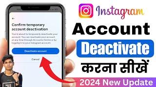 Instagram Account Deactivate kaise kare  How to deactivate instagram account 2024