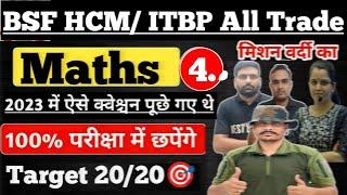 Live BSF HCM ASI 2024 ITBP TRADESMAN 2024  MATHS Special #4 ll ऐसा आएगा पेपर ll 100% छपने वाले