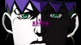 ジョジョ 岸辺露伴は動かないOP -『Thus Spoke Kishibe Rohan』