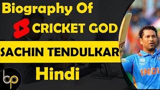 Biography of SACHIN TENDULKAR THE GOD OF CRICKET