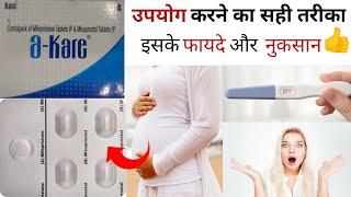 A kare kitउपयोग करने का सही तरीका इसके फायदे और नुकसानHow to useSide effectsFull Review In Hindi