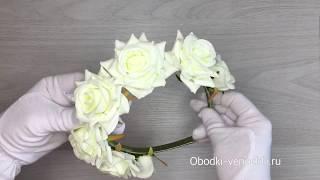 Видео обзор - ободок с цветами на голову Белые розы Evogue