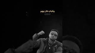 الطامة  #sudanese #راب_سوداني #تصميمي #sudanesmusic #السودان #sudanesemusic