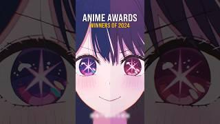The Anime Award Winners of 2024 Thoughts? #AnimeAwards #AnimeAwards2024