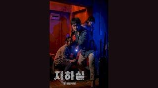 The Basement 지하실 2020 Movie  English Subtitles  Korean Movie