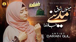 Meno Shoq Madine Jawan Da  Darain Gul Arooba  Official Video