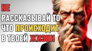 12 ЖИЗНЕННЫХ УРОКОВ которые вы должны знать чтобы УЛУЧШИТЬ свою жизнь НАВСЕГДА  СТОИЦИЗМ