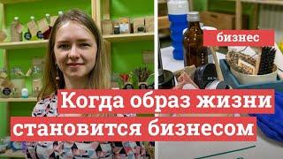 Первый магазин экотоваров без упаковки в Архангельске 29.RU