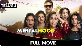 Mentalhood - Telugu Full Movie - Karisma Kapoor Tillotama Shome Shilpa Shukla