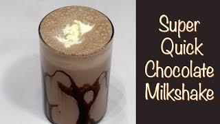 २ मिनट में बनाए चॉकलेट मिल्कशेक  Chocolate Milkshake  kabitaskitchen