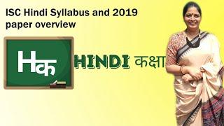 ISC Hindi Syllabus and 2019 paper overview
