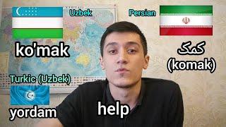 Similarities between Persian Uzbek. Uzbek words Persian origin. Borrowed words. زبانهای ازبک فارسی