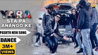 Pashto New Song 2023  Yara Sta Pa Anango Ke 2.0  Redshirtwala  Official Dance Video Pashto Music