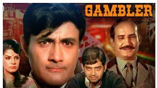 Gambler 1972  Movie Trailer DevanandZaheeda Shatrughan Sinha Kanailal