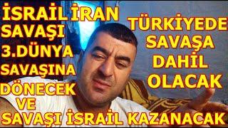 İSRAİL İRAN SAVAŞI 3.DÜNYA SAVAŞINA DÖNECEK SAVAŞI ARAPLAR DEĞİL İSRAİL KAZANACAK