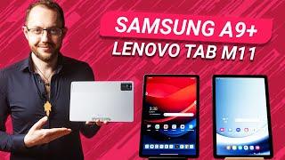 Lenovo Tab M11 vs Samsung Galaxy Tab A9+ Vergleich