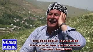 DENGBÊJ HASAN  DERGUŞA BER PÊSİRAMIN