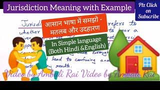 Jurisdiction Definition with Example Part 1