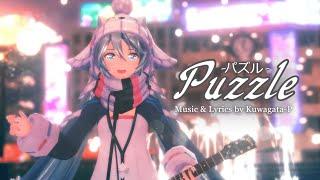 MMD Puzzle - パズル by Kuwagata-PYYB 10th Winter 初音ミク Camera DL